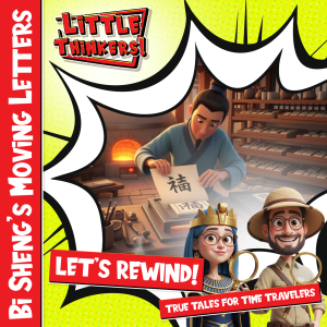 Lets Rewind! - Bi Sheng’s Moving Letters (Cover)