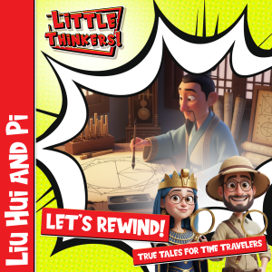 Lets Rewind! - Liu Hui and Pi (Cover)