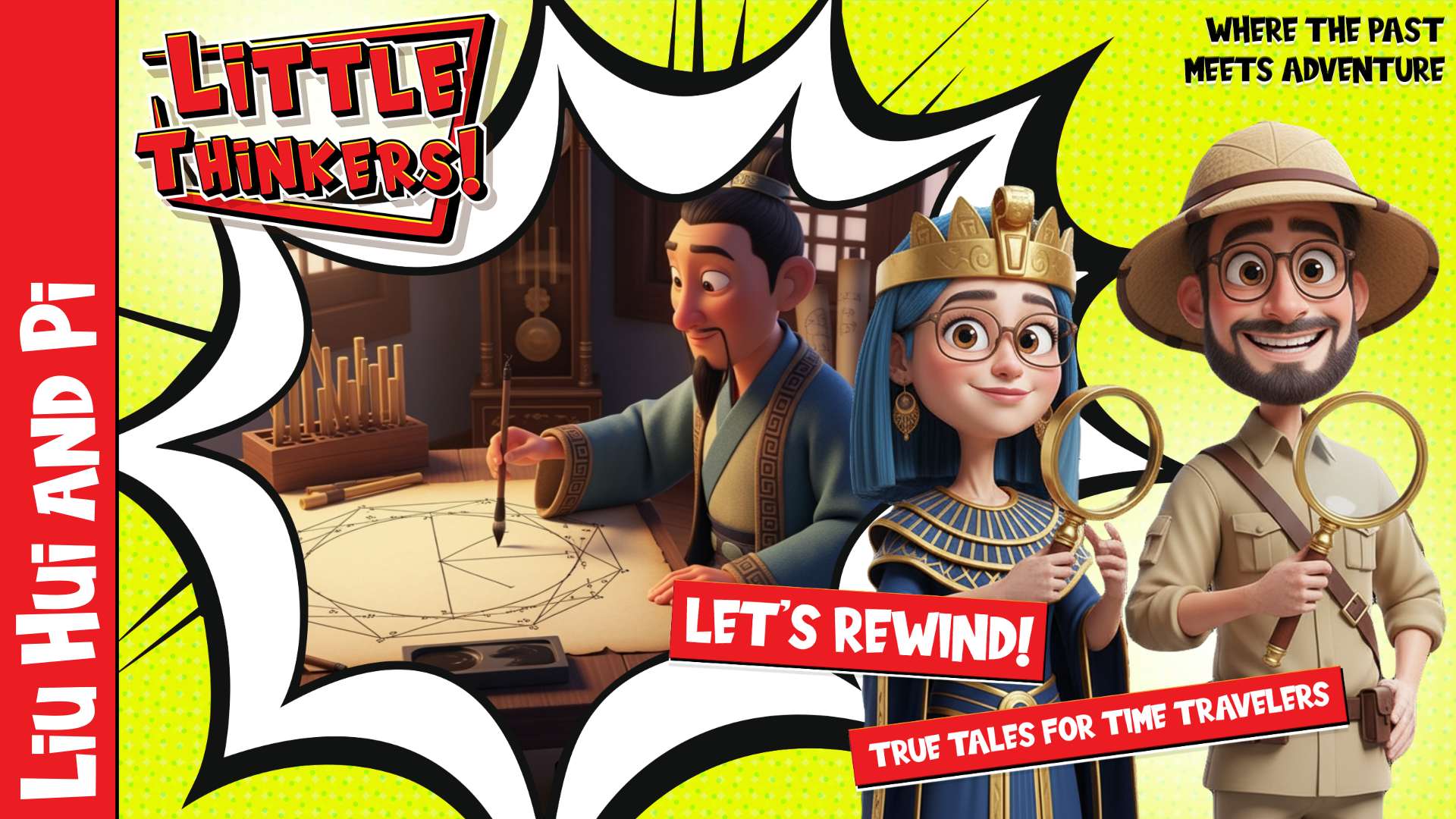 Lets Rewind! - Liu Hui and Pi (Thumbnail)